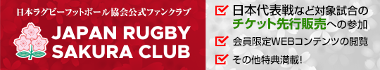 JAPAN RUGBY SAKURA CLUB